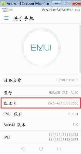 猴群啟發(fā)下的數(shù)字世界——計算機軟硬件開發(fā)中的Monkey測試應用